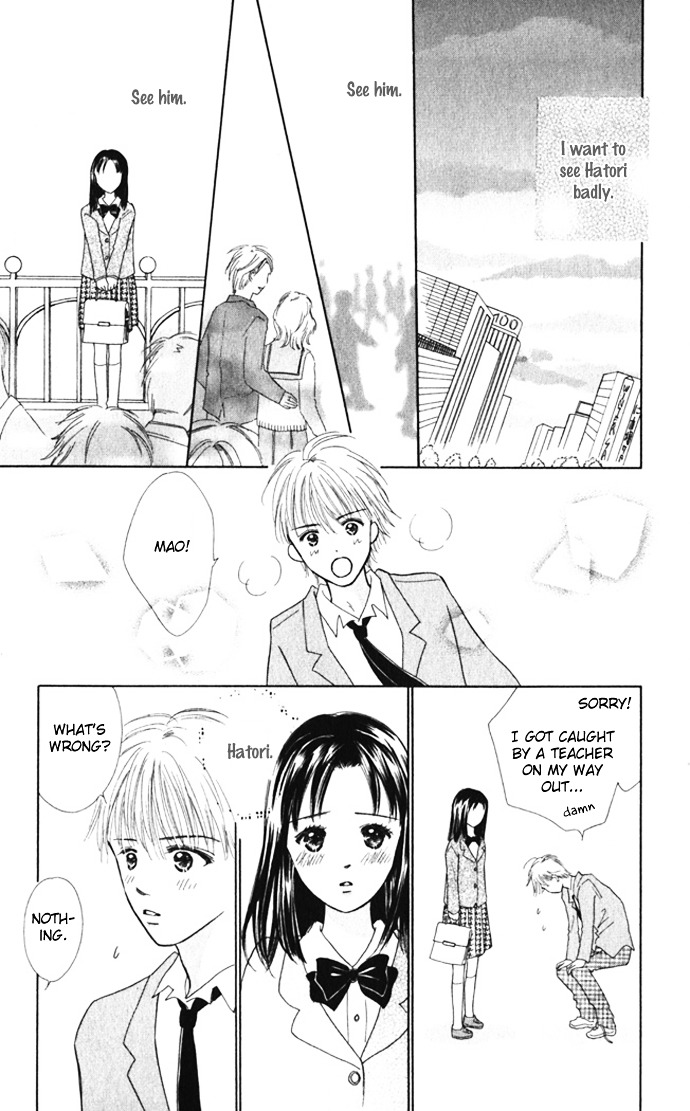 Kiss, Zekkou, Kiss Bokura No Baai - Vol.2 Chapter 7 : Special Sunday -Mao-