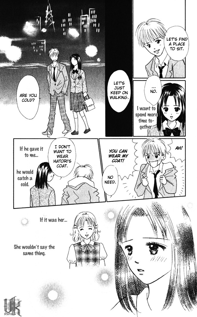 Kiss, Zekkou, Kiss Bokura No Baai - Vol.2 Chapter 7 : Special Sunday -Mao-