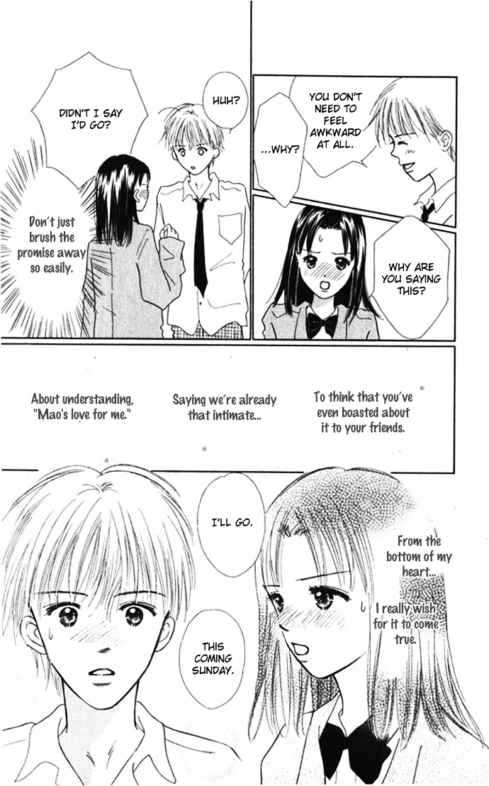 Kiss, Zekkou, Kiss Bokura No Baai - Vol.2 Chapter 7 : Special Sunday -Mao-