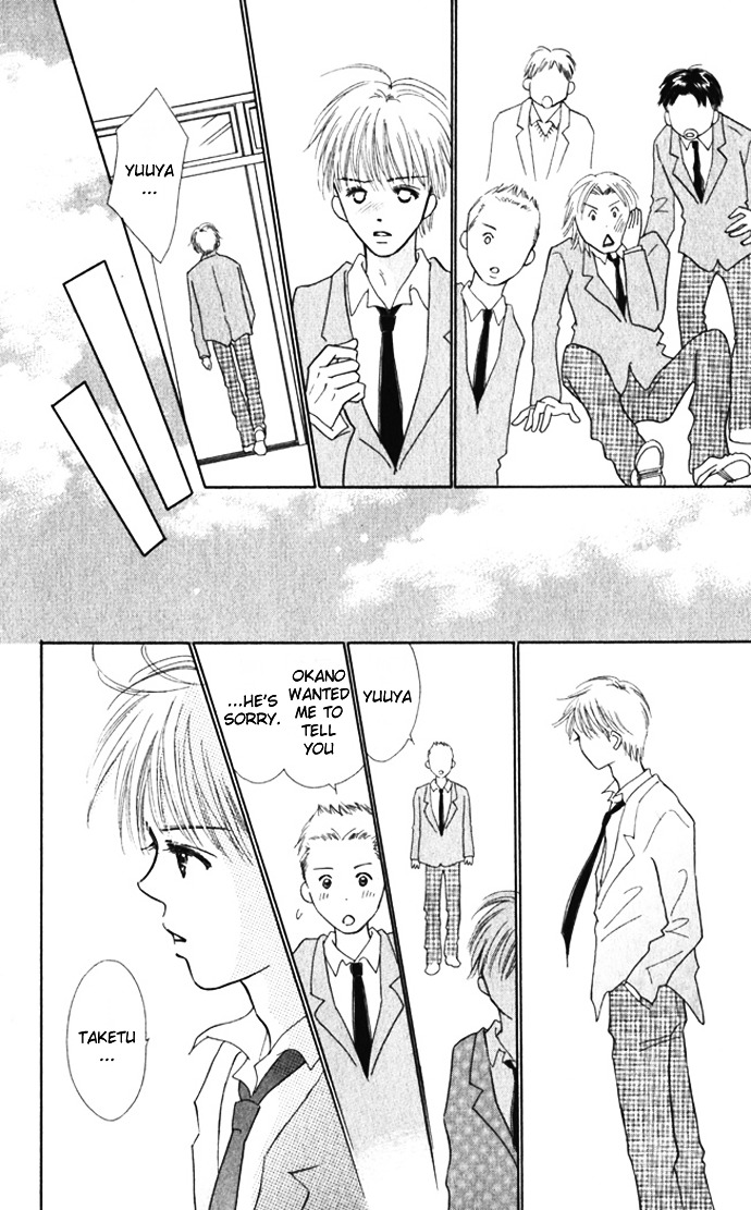 Kiss, Zekkou, Kiss Bokura No Baai - Vol.2 Chapter 7 : Special Sunday -Mao-