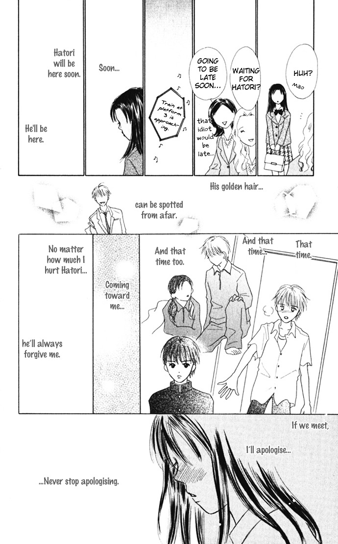 Kiss, Zekkou, Kiss Bokura No Baai - Vol.2 Chapter 7 : Special Sunday -Mao-