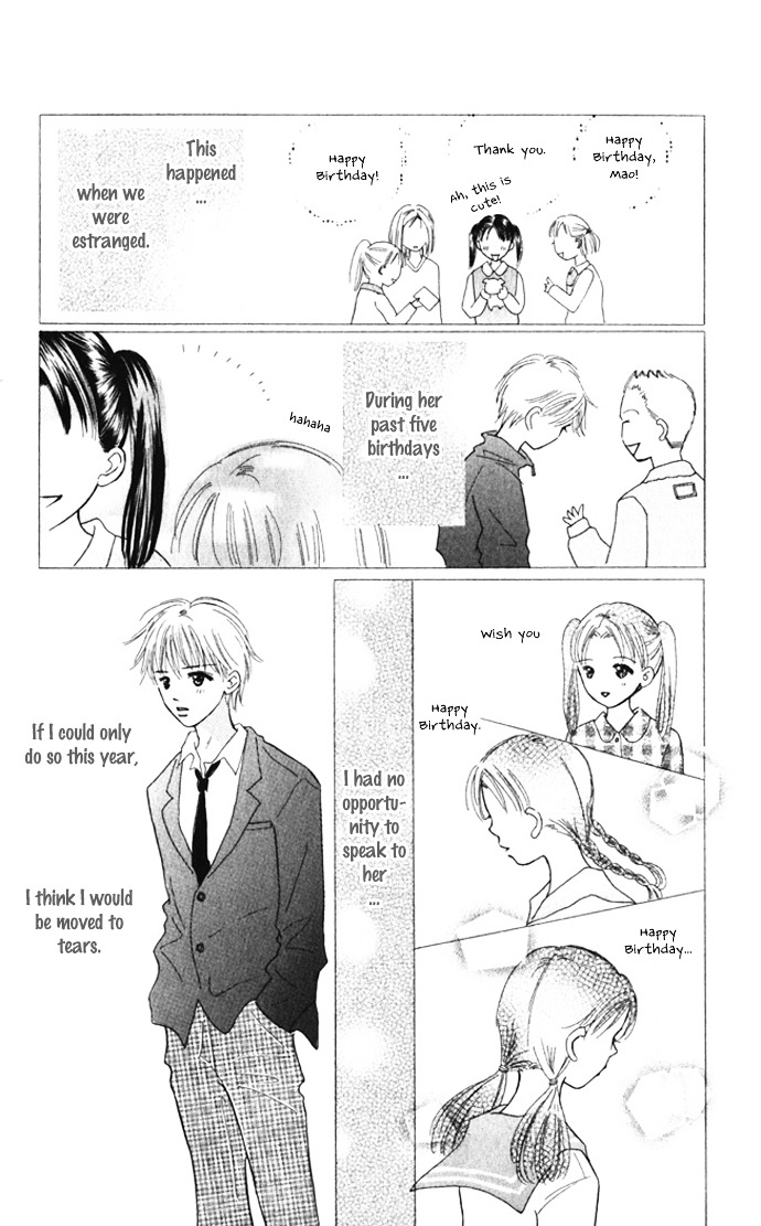 Kiss, Zekkou, Kiss Bokura No Baai - Vol.2 Chapter 6 : Tear Wrenching Birthday -Hatori-