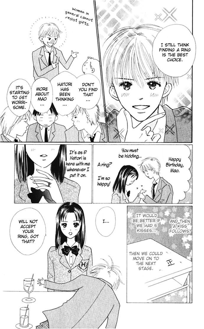 Kiss, Zekkou, Kiss Bokura No Baai - Vol.2 Chapter 6 : Tear Wrenching Birthday -Hatori-