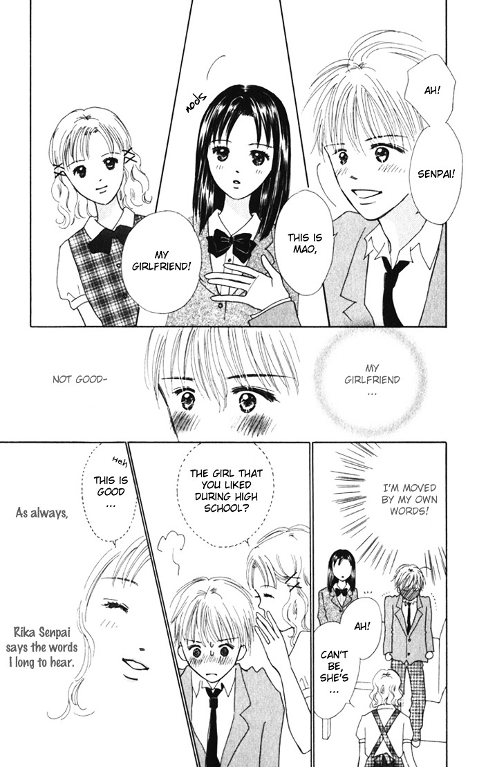 Kiss, Zekkou, Kiss Bokura No Baai - Vol.2 Chapter 6 : Tear Wrenching Birthday -Hatori-