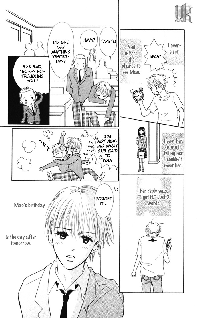 Kiss, Zekkou, Kiss Bokura No Baai - Vol.2 Chapter 6 : Tear Wrenching Birthday -Hatori-