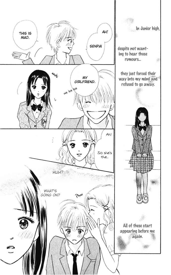 Kiss, Zekkou, Kiss Bokura No Baai - Vol.2 Chapter 5 : Tear Wrenching Birthday -Mao-