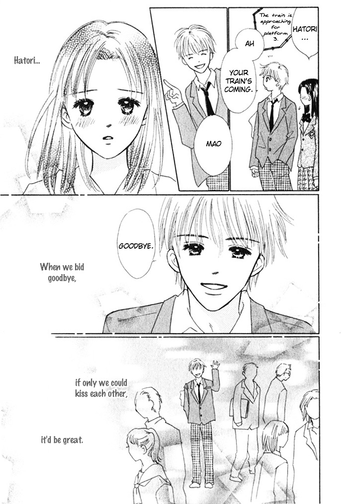 Kiss, Zekkou, Kiss Bokura No Baai - Vol.2 Chapter 5 : Tear Wrenching Birthday -Mao-