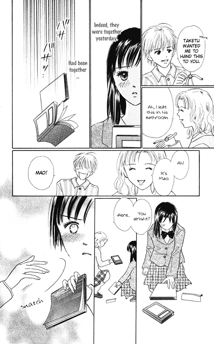 Kiss, Zekkou, Kiss Bokura No Baai - Vol.2 Chapter 5 : Tear Wrenching Birthday -Mao-