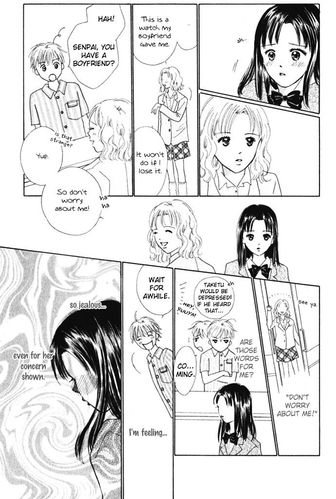 Kiss, Zekkou, Kiss Bokura No Baai - Vol.2 Chapter 5 : Tear Wrenching Birthday -Mao-