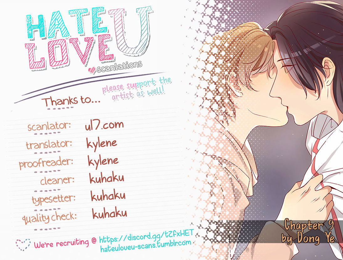 Kiss, Zekkou, Kiss Bokura No Baai - Vol.2 Chapter 9 : Do You Two Know Each Other?