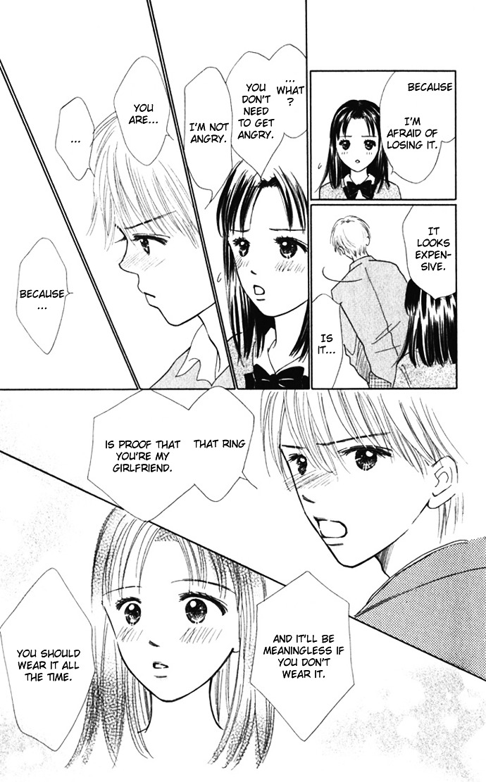 Kiss, Zekkou, Kiss Bokura No Baai - Vol.2 Chapter 8 : Special Sunday -Hatori-