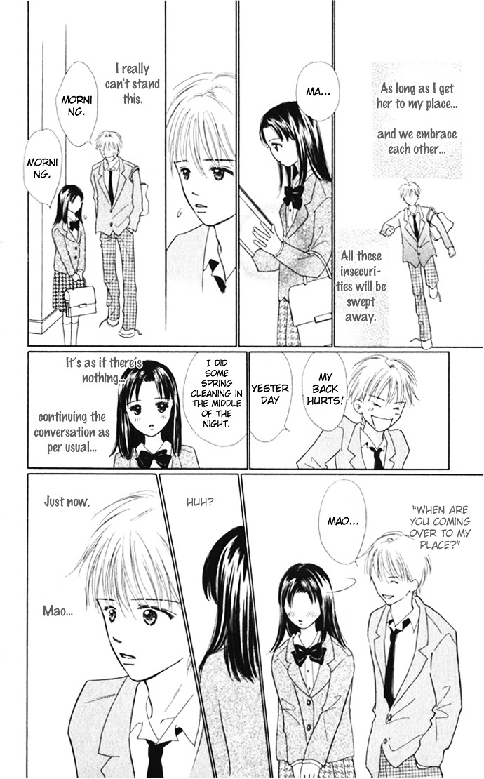 Kiss, Zekkou, Kiss Bokura No Baai - Vol.2 Chapter 8 : Special Sunday -Hatori-