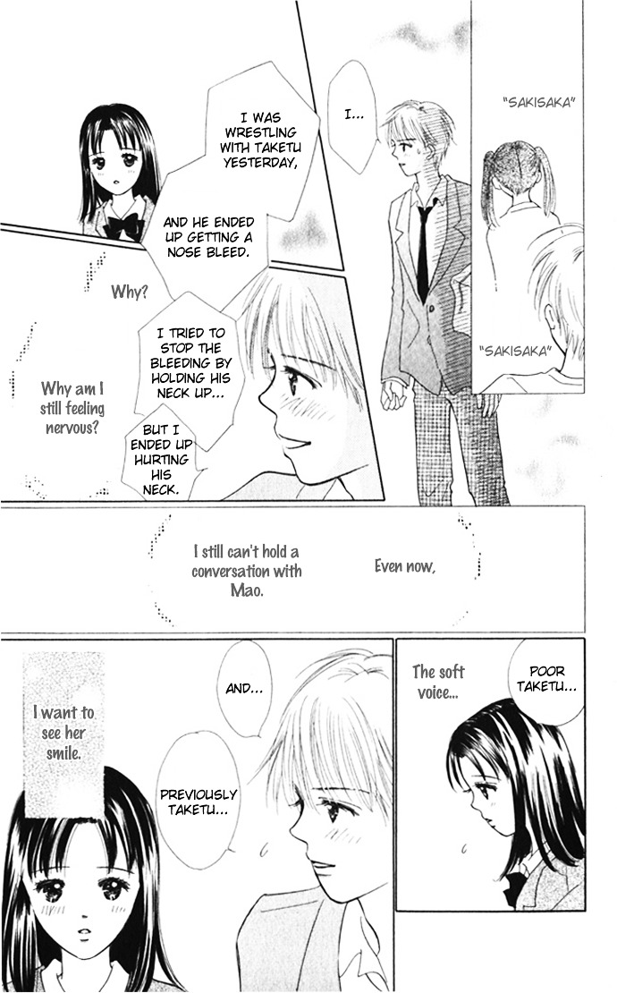 Kiss, Zekkou, Kiss Bokura No Baai - Vol.2 Chapter 8 : Special Sunday -Hatori-