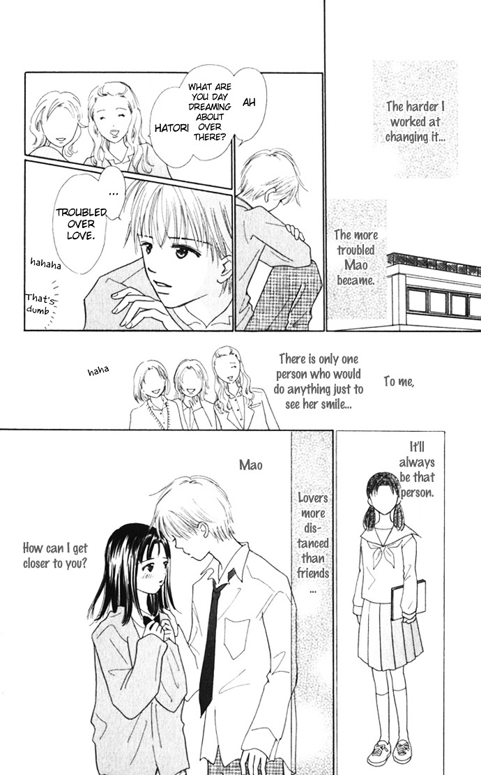 Kiss, Zekkou, Kiss Bokura No Baai - Vol.2 Chapter 8 : Special Sunday -Hatori-