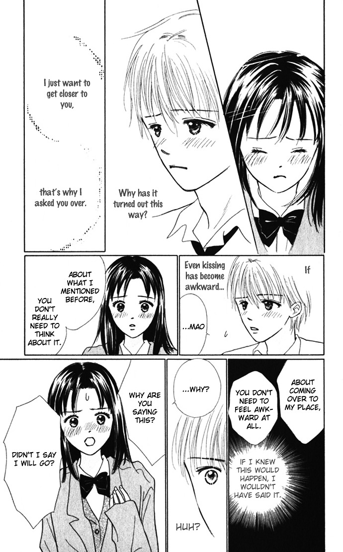 Kiss, Zekkou, Kiss Bokura No Baai - Vol.2 Chapter 8 : Special Sunday -Hatori-