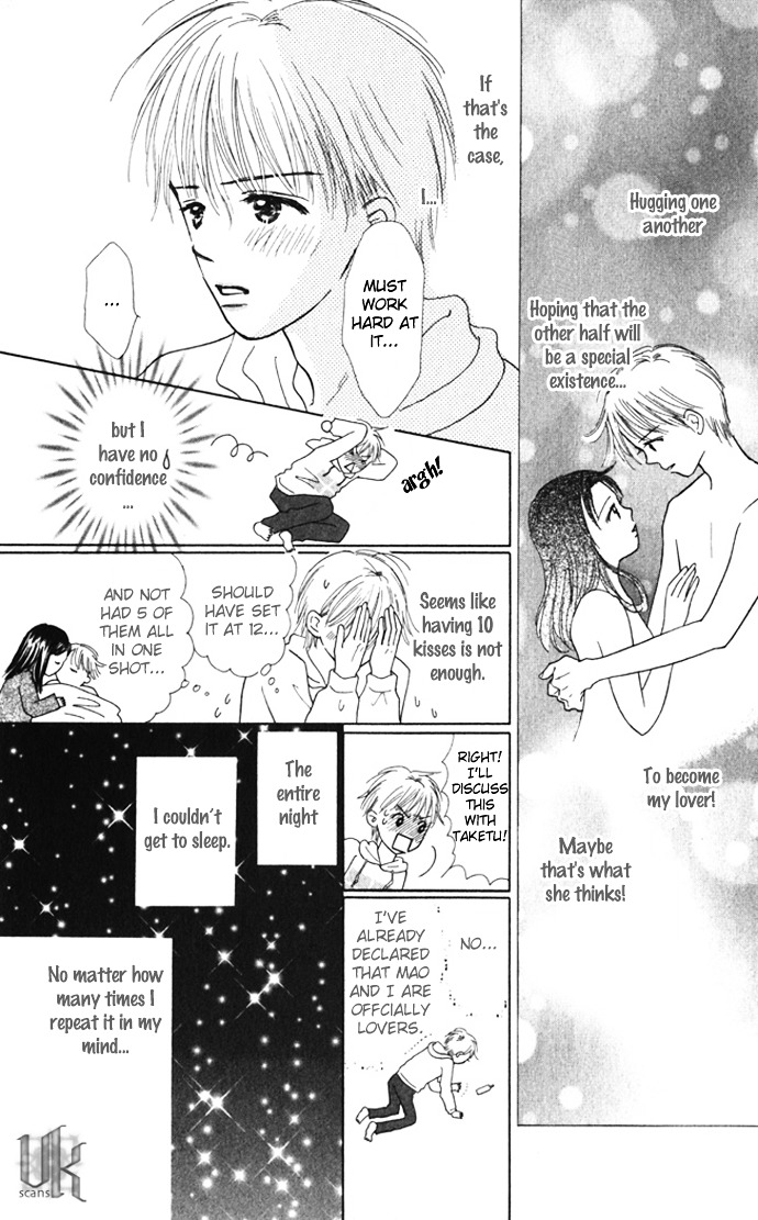 Kiss, Zekkou, Kiss Bokura No Baai - Vol.2 Chapter 8 : Special Sunday -Hatori-