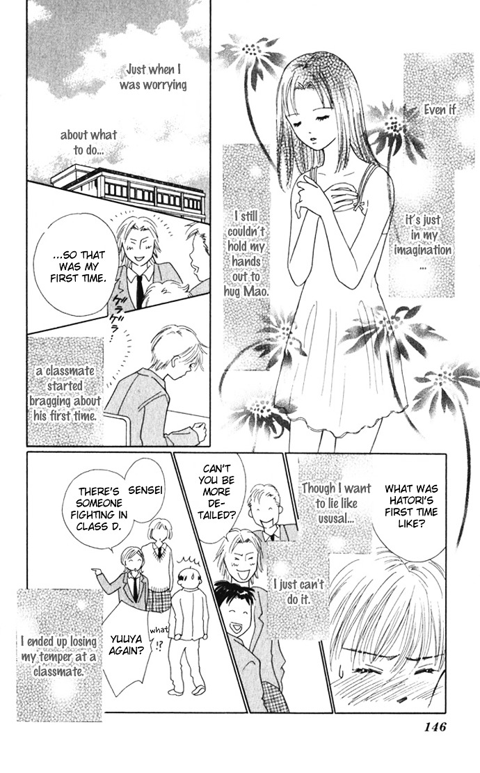 Kiss, Zekkou, Kiss Bokura No Baai - Vol.2 Chapter 8 : Special Sunday -Hatori-