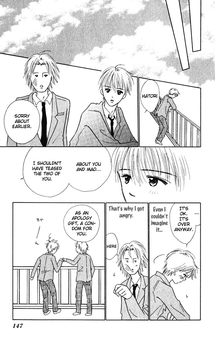 Kiss, Zekkou, Kiss Bokura No Baai - Vol.2 Chapter 8 : Special Sunday -Hatori-