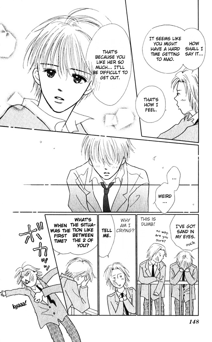 Kiss, Zekkou, Kiss Bokura No Baai - Vol.2 Chapter 8 : Special Sunday -Hatori-