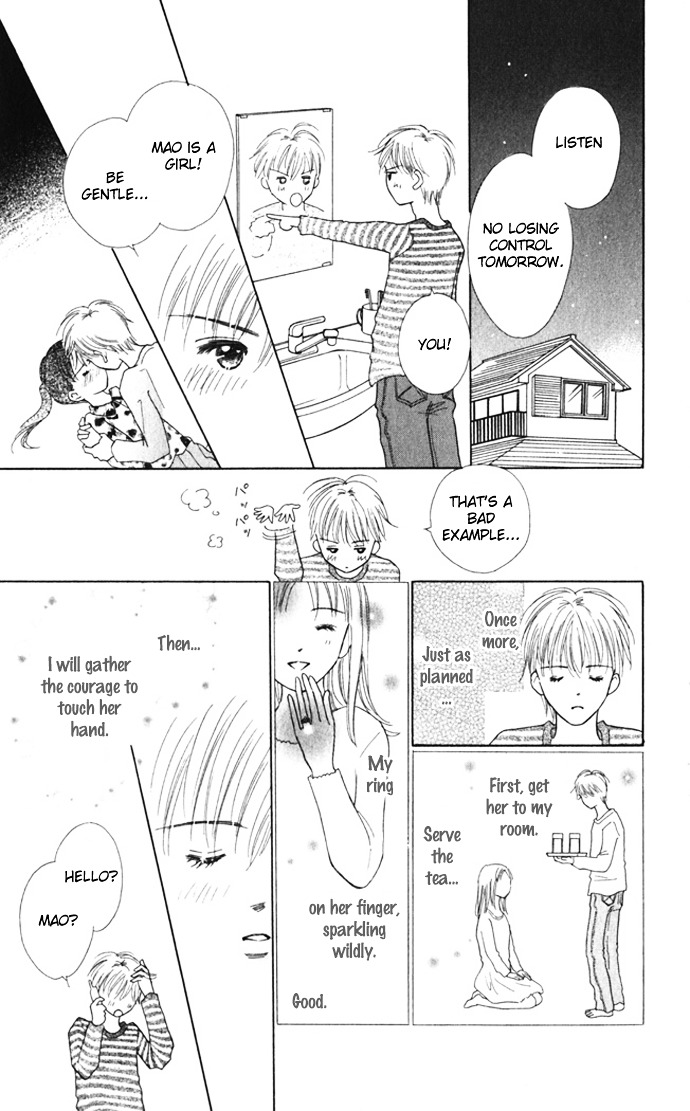 Kiss, Zekkou, Kiss Bokura No Baai - Vol.2 Chapter 8 : Special Sunday -Hatori-