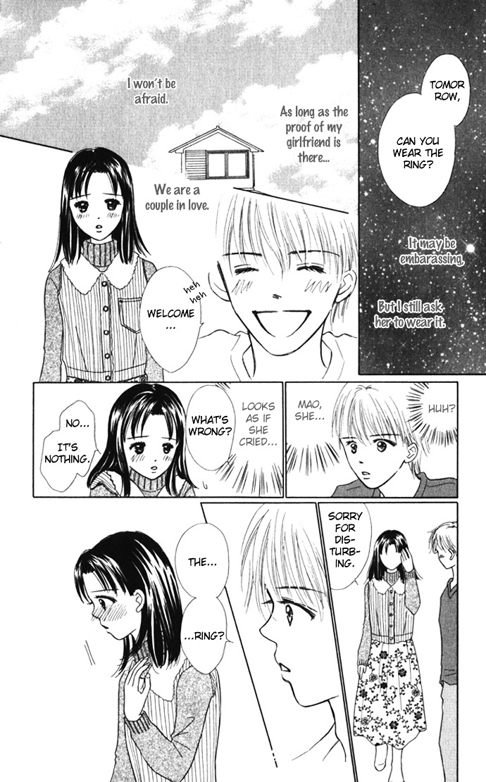 Kiss, Zekkou, Kiss Bokura No Baai - Vol.2 Chapter 8 : Special Sunday -Hatori-