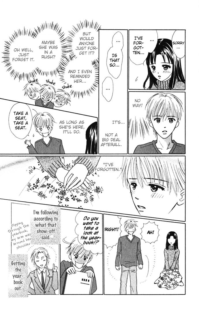 Kiss, Zekkou, Kiss Bokura No Baai - Vol.2 Chapter 8 : Special Sunday -Hatori-