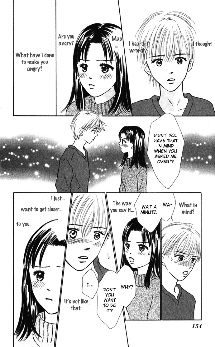 Kiss, Zekkou, Kiss Bokura No Baai - Vol.2 Chapter 8 : Special Sunday -Hatori-