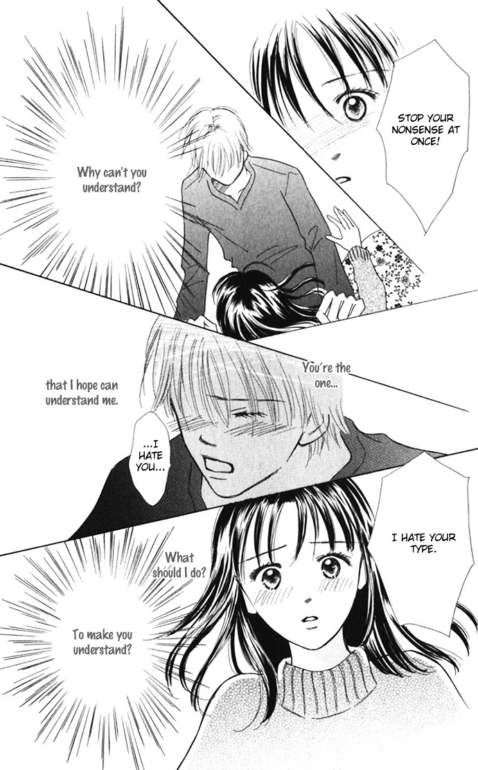 Kiss, Zekkou, Kiss Bokura No Baai - Vol.2 Chapter 8 : Special Sunday -Hatori-