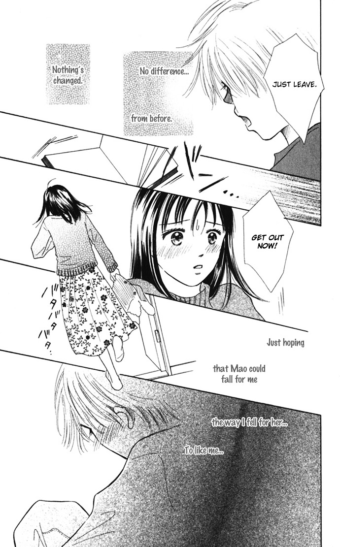 Kiss, Zekkou, Kiss Bokura No Baai - Vol.2 Chapter 8 : Special Sunday -Hatori-