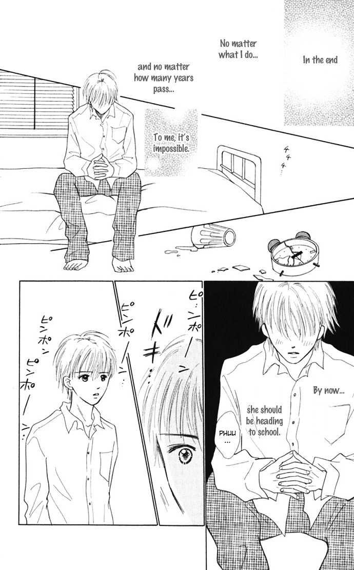 Kiss, Zekkou, Kiss Bokura No Baai - Vol.2 Chapter 8 : Special Sunday -Hatori-