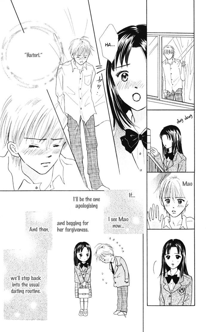 Kiss, Zekkou, Kiss Bokura No Baai - Vol.2 Chapter 8 : Special Sunday -Hatori-