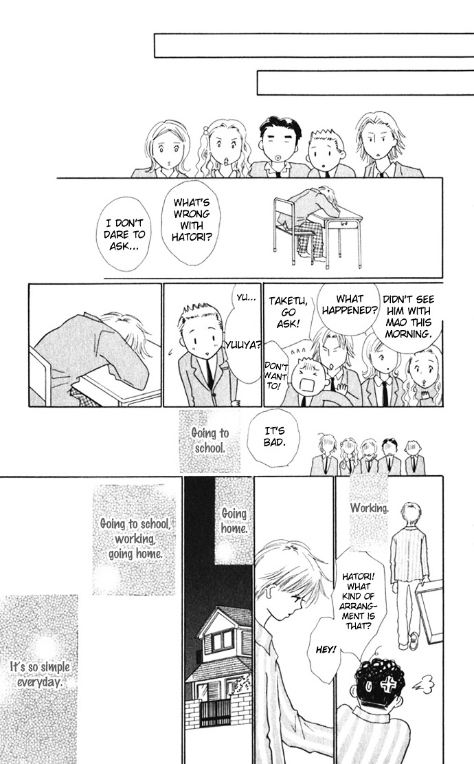 Kiss, Zekkou, Kiss Bokura No Baai - Vol.2 Chapter 8 : Special Sunday -Hatori-