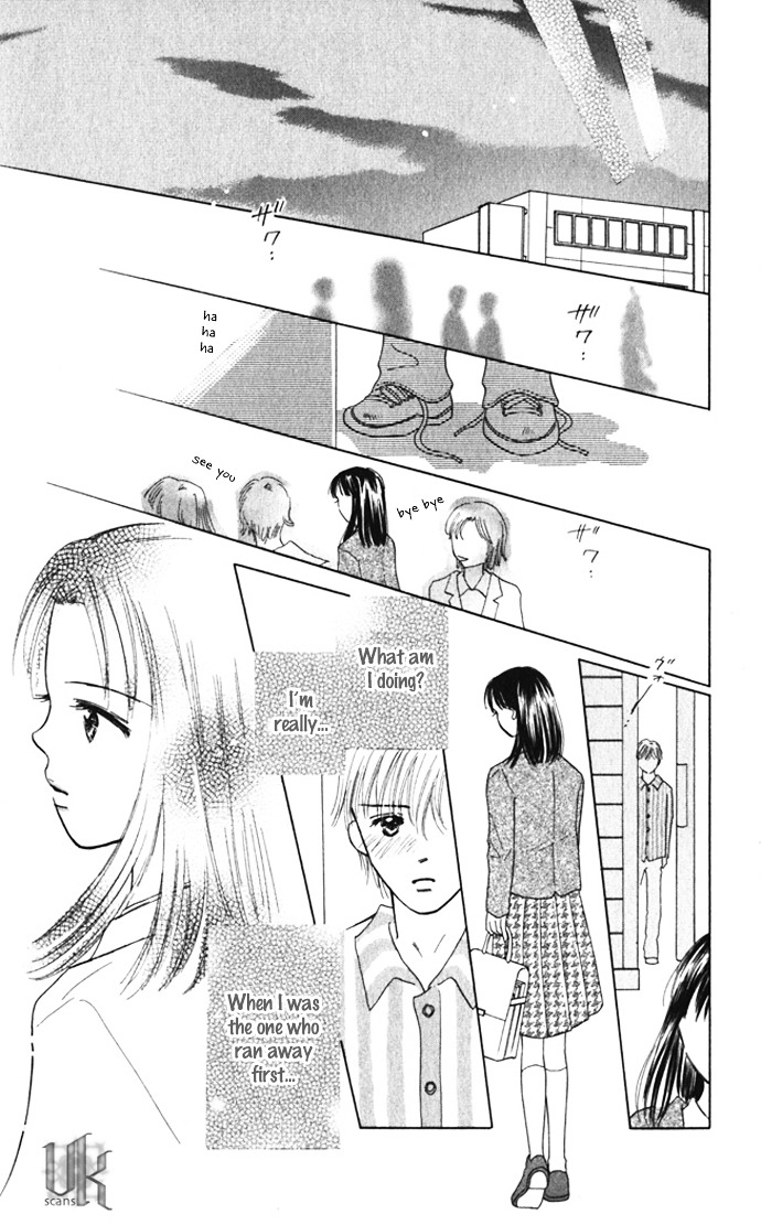 Kiss, Zekkou, Kiss Bokura No Baai - Vol.2 Chapter 8 : Special Sunday -Hatori-