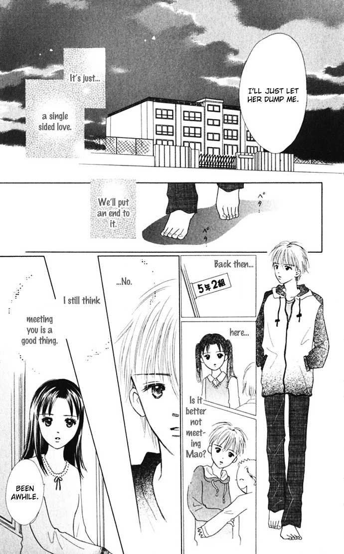 Kiss, Zekkou, Kiss Bokura No Baai - Vol.2 Chapter 8 : Special Sunday -Hatori-