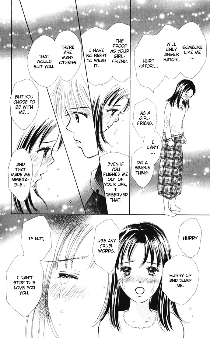 Kiss, Zekkou, Kiss Bokura No Baai - Vol.2 Chapter 8 : Special Sunday -Hatori-