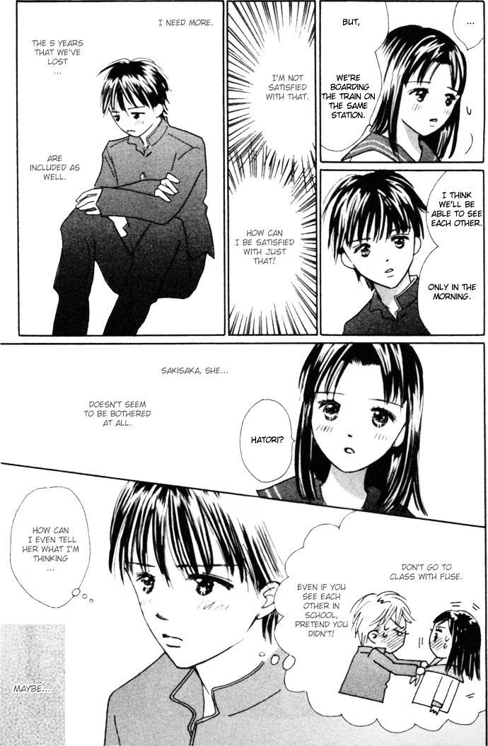 Kiss, Zekkou, Kiss Bokura No Baai - Vol.1 Chapter 4 : The Second Kiss