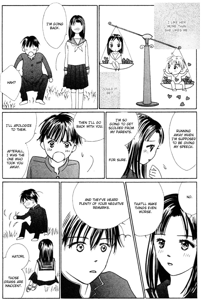 Kiss, Zekkou, Kiss Bokura No Baai - Vol.1 Chapter 4 : The Second Kiss