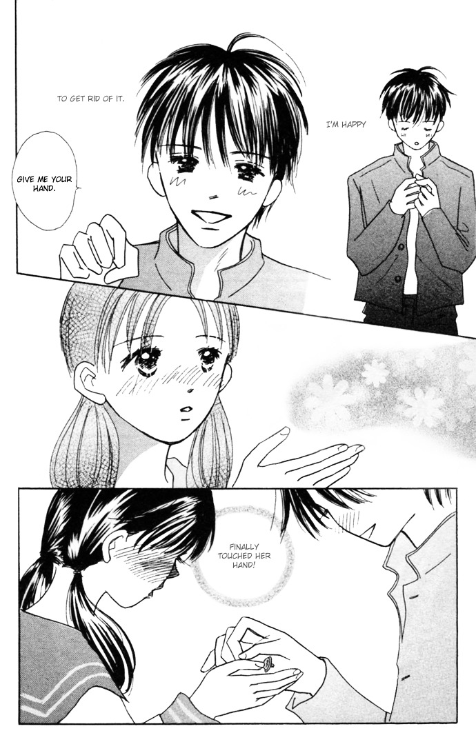 Kiss, Zekkou, Kiss Bokura No Baai - Vol.1 Chapter 4 : The Second Kiss