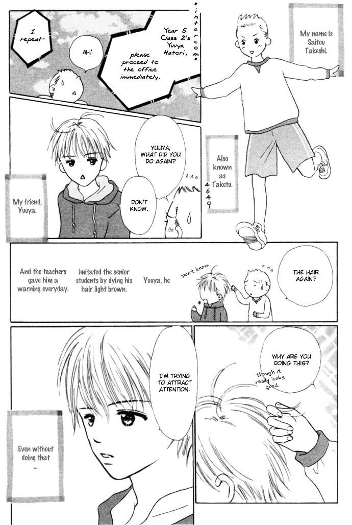 Kiss, Zekkou, Kiss Bokura No Baai - Vol.1 Chapter 4 : The Second Kiss