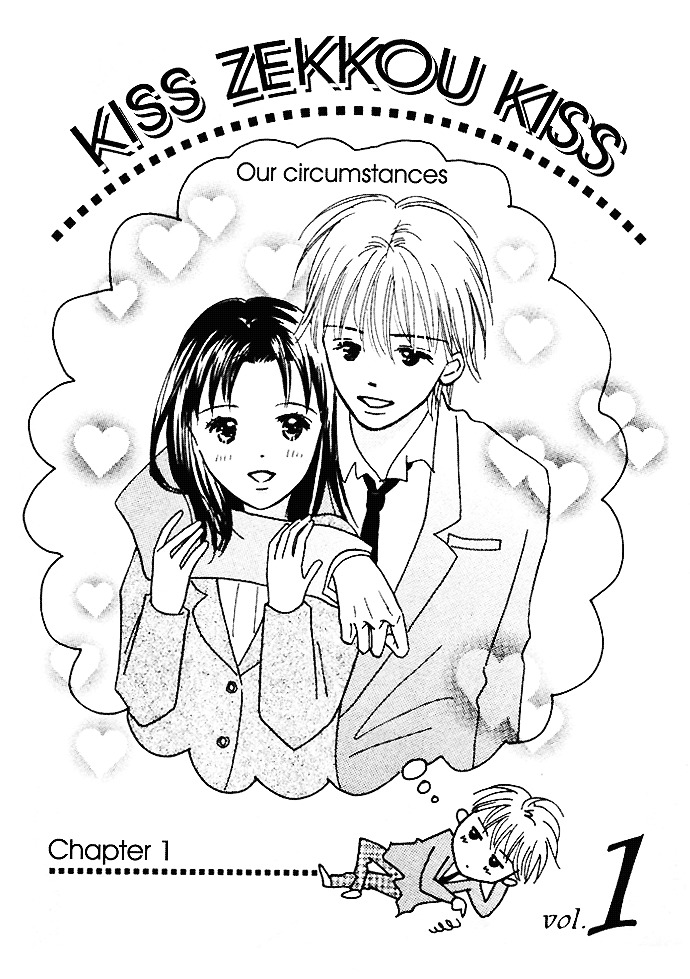 Kiss, Zekkou, Kiss Bokura No Baai - Vol.1 Chapter 1 : Prologue