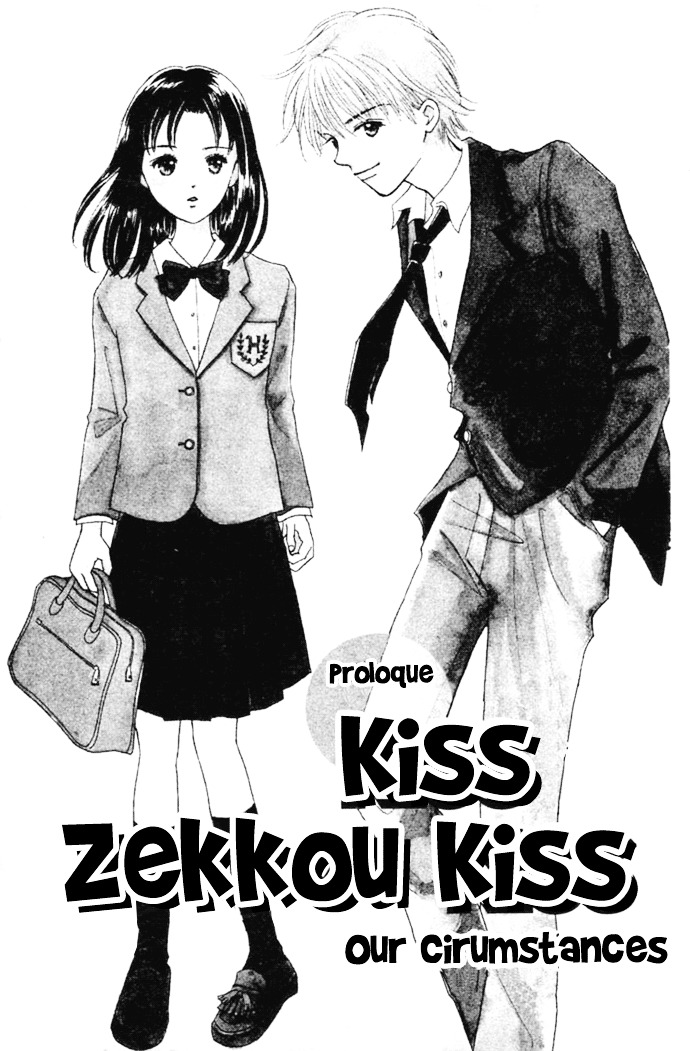 Kiss, Zekkou, Kiss Bokura No Baai - Vol.1 Chapter 1 : Prologue