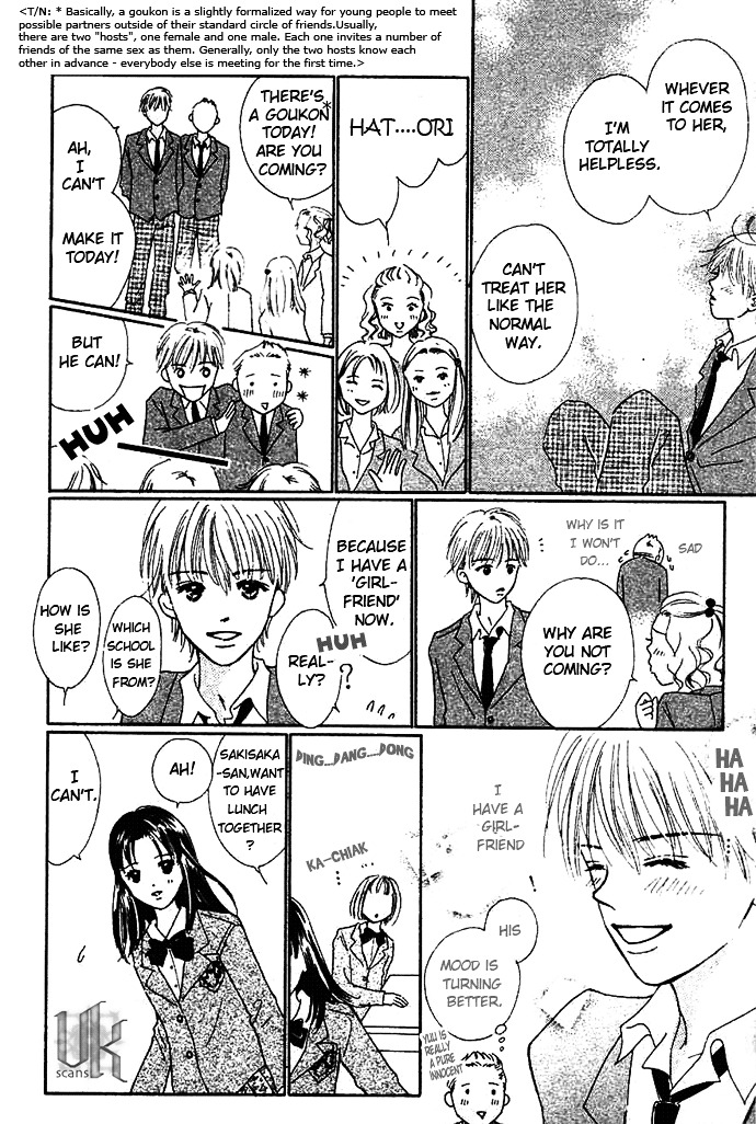 Kiss, Zekkou, Kiss Bokura No Baai - Vol.1 Chapter 1 : Prologue