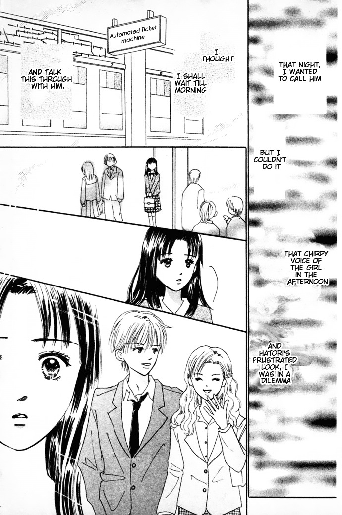 Kiss, Zekkou, Kiss Bokura No Baai - Vol.1 Chapter 1 : Prologue