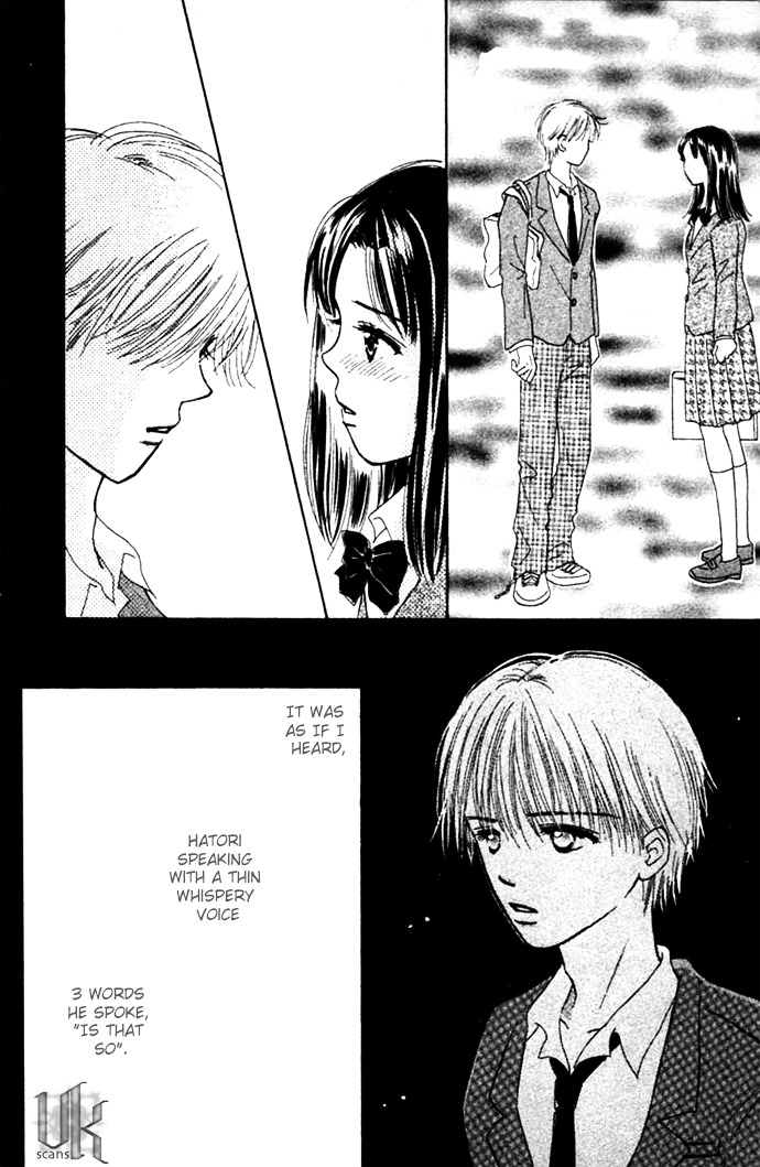 Kiss, Zekkou, Kiss Bokura No Baai - Vol.1 Chapter 1 : Prologue