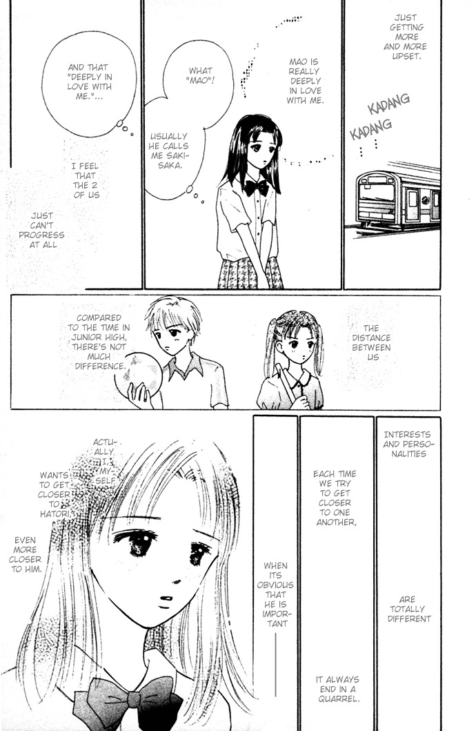 Kiss, Zekkou, Kiss Bokura No Baai - Vol.1 Chapter 2 : First Date -Mao-