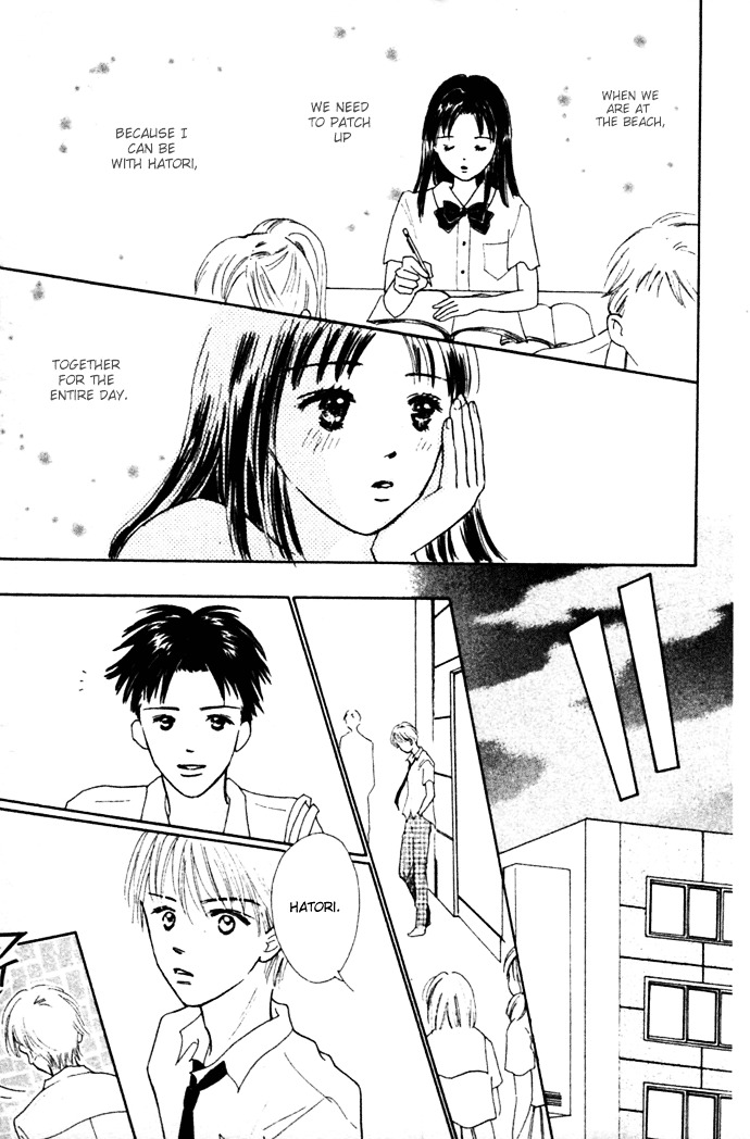 Kiss, Zekkou, Kiss Bokura No Baai - Vol.1 Chapter 2 : First Date -Mao-