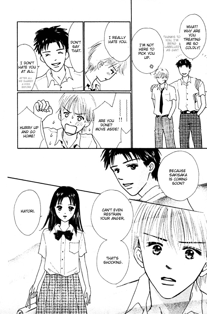 Kiss, Zekkou, Kiss Bokura No Baai - Vol.1 Chapter 2 : First Date -Mao-