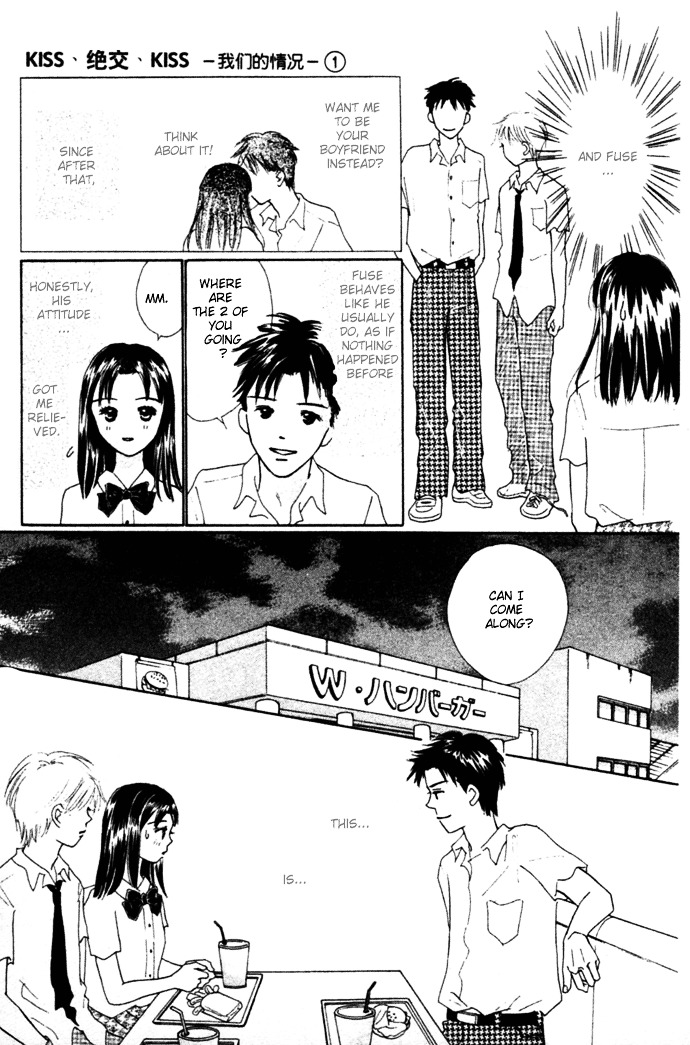 Kiss, Zekkou, Kiss Bokura No Baai - Vol.1 Chapter 2 : First Date -Mao-