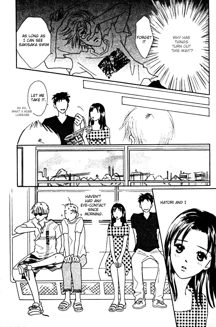 Kiss, Zekkou, Kiss Bokura No Baai - Vol.1 Chapter 2 : First Date -Mao-