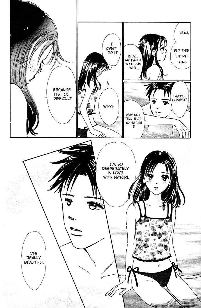 Kiss, Zekkou, Kiss Bokura No Baai - Vol.1 Chapter 2 : First Date -Mao-